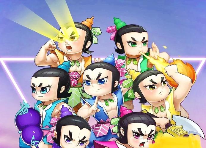葫芦兄弟官方正版版本截图2