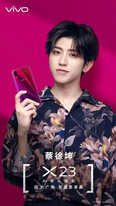 蔡徐坤 vivo