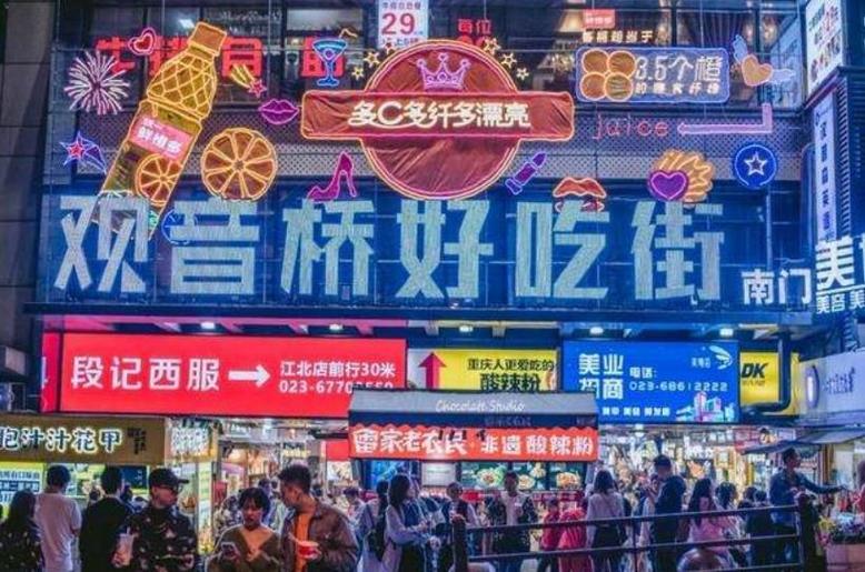 距离我最近的小吃街