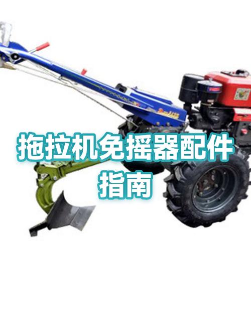 免摇器拆装步骤视频