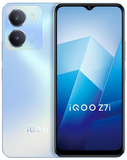 iqoo手机是什么牌子