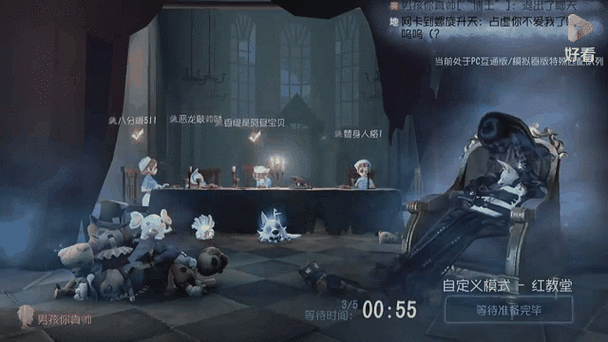 第五人格人机模式在哪