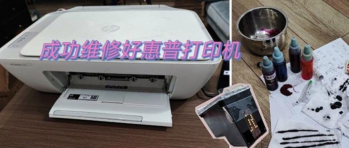 惠普2332打印机wifi