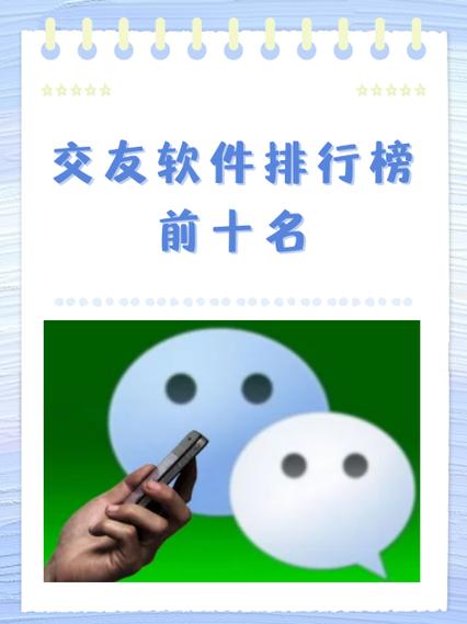 甜橙交友app改名叫什么了