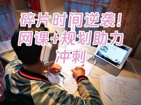 网课和线下课哪个效果好