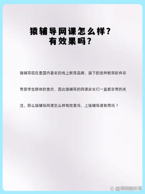 网课和线下课哪个效果好截图2