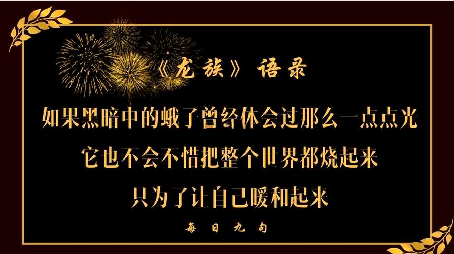 龙族剧情故事线梳理 龙族剧情故事线梳理