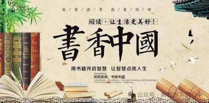畅悦阅读(无限阅读)