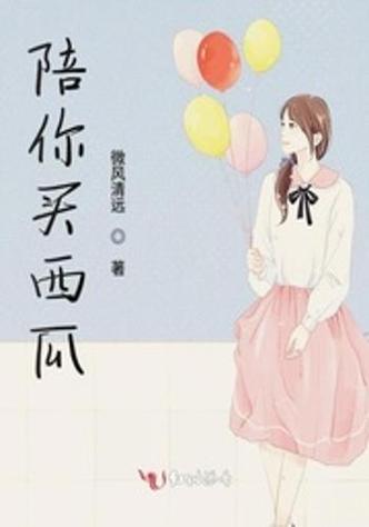 西瓜小说旧版本