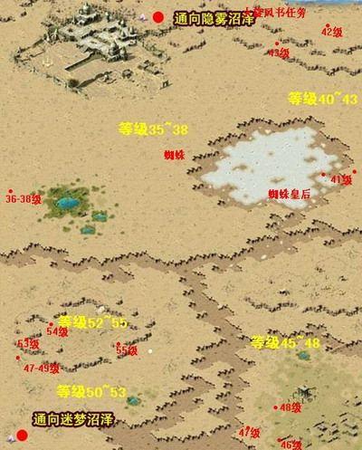 魔域大区查询截图1