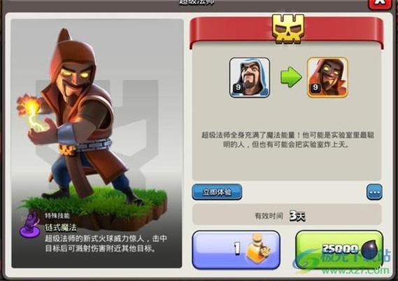 uc版部落冲突官网