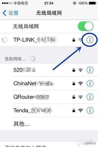 电脑通过手机连接wifi