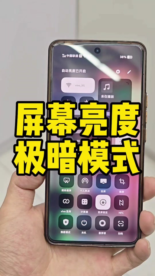 安卓改16:9软件下载