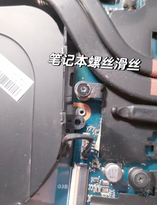 电脑上的小螺丝怎么拆截图1