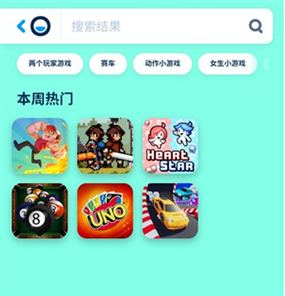 破解版小程序游戏
