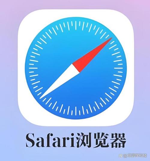 iphone浏览器