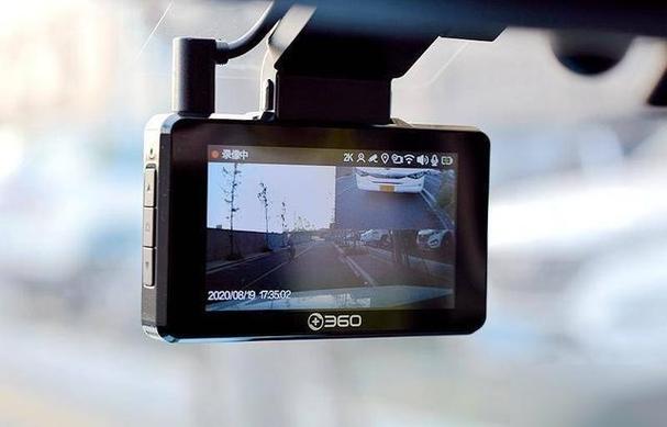 360行车记录仪缩时录影截图3