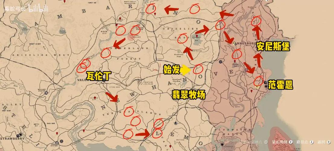 荒野大镖客2恐龙骨30处