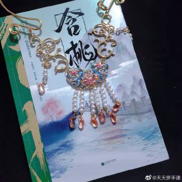 《含桃》作者:绿野千鹤截图3