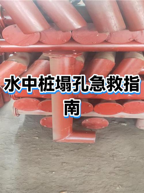 水下速掘附在什么上