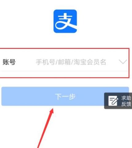 宝付官网登录入口