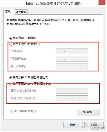 电脑ip146开头另一台192开头怎么共享