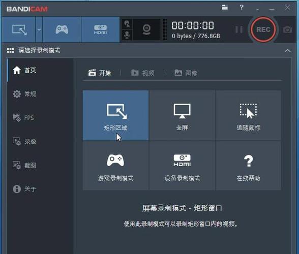 DroidCam 破解版截图2