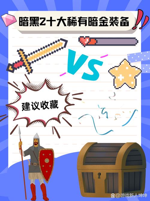 闲玩暗宝破解