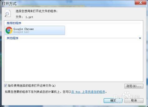 win7找不到自家wifi