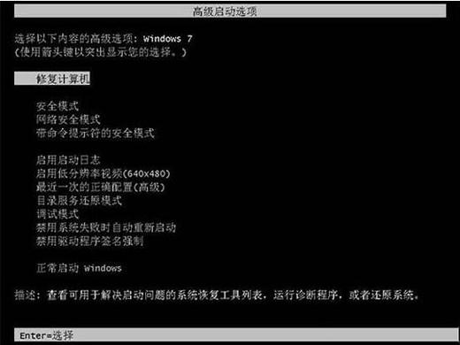 win7找不到自家wifi截图3