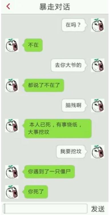 如何彻底清除QQ聊天记录