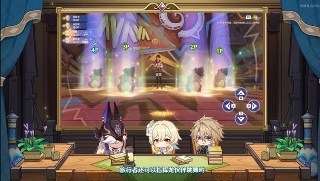 原神内存清理攻略截图3