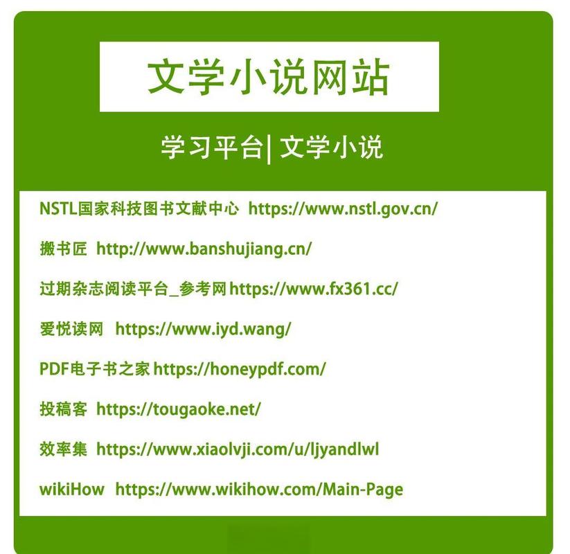 烧书阁网址截图1