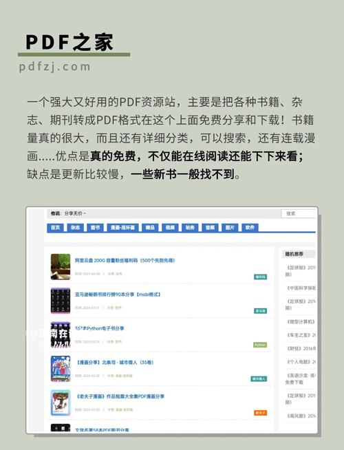 烧书阁网址截图3