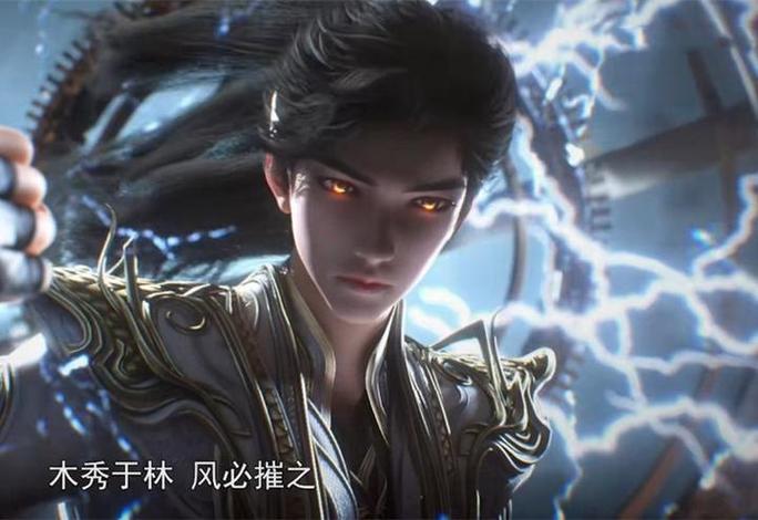 完美世界平台防沉迷截图2