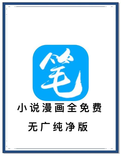 笔趣阁无弹窗下