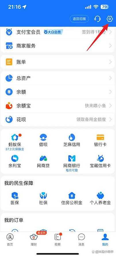 个人账户关联了企业支付宝账户有什