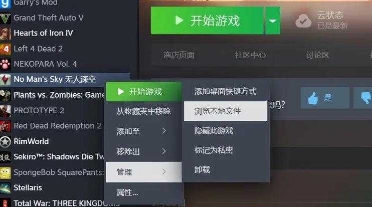 无人深空怎么给好友钱