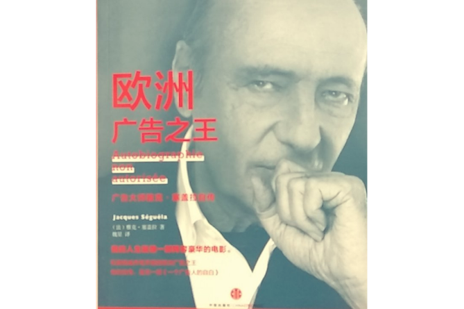 背包广告图片
