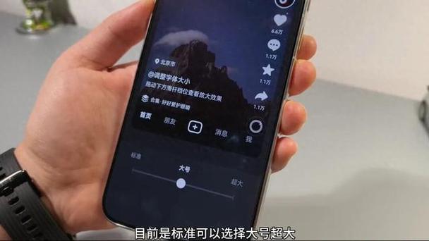 抖音可以发多少字