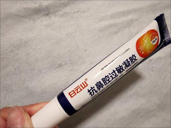 宝芝林鼻用过敏原阻隔剂