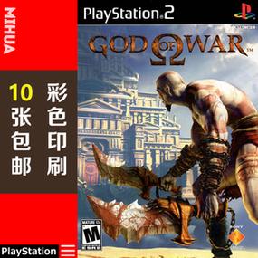 战神1(PSP)安装包