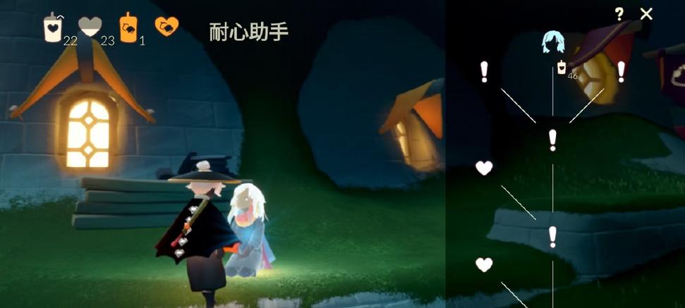 光遇挂永久 开挂免费截图3
