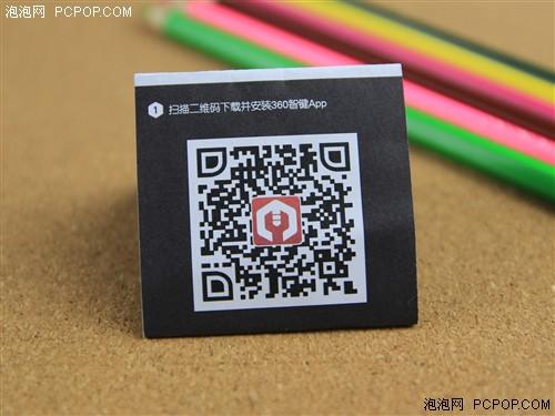 二维码识别扫描器下载