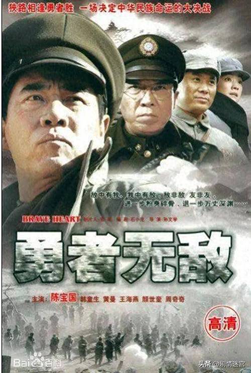 勇者无敌游戏