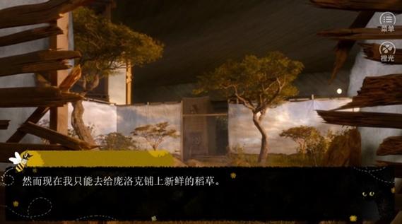 清软hp游戏破解版最新