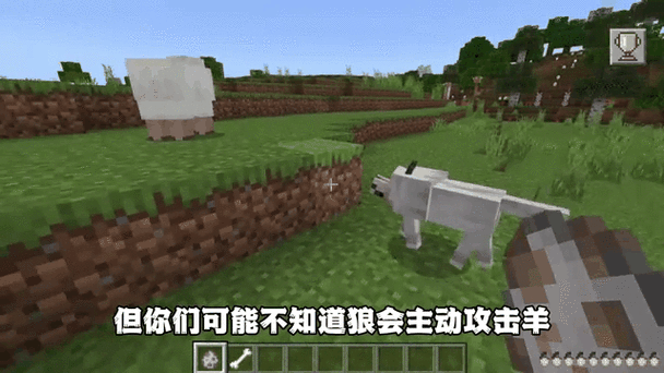 我的世界失落世界找羊任务截图3
