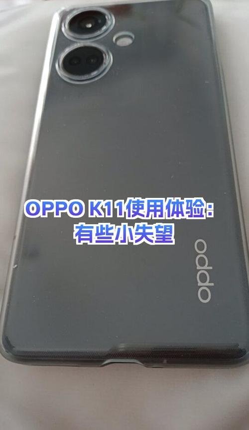 oppo手机灯开关在哪里