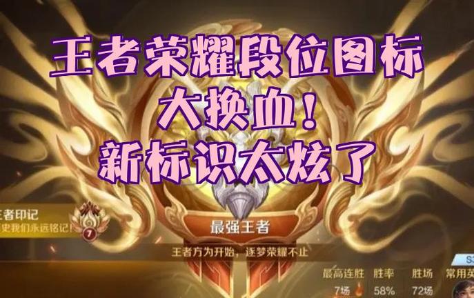 王者荣耀组队段位限制截图2