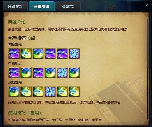 英雄三国还能玩吗